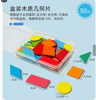 Bloques de Madera con Formas Geométricas para Niños, Rompecabezas Tangram con Tarjetas de Actividades, Juguete Educativo con Temática de Animales y Naturaleza, Edades 4-6