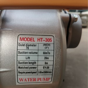 Bomba de agua Robin HT-305 de 3 pulgadas, 60 m³/h, 28 m de elevación, a gasolina, para obra de construcción - Product Image 1