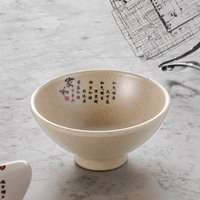 Bol de service de restaurant chinois traditionnel en mélamine, 4.6 pouces, bon marché, en vente, livraison gratuite
