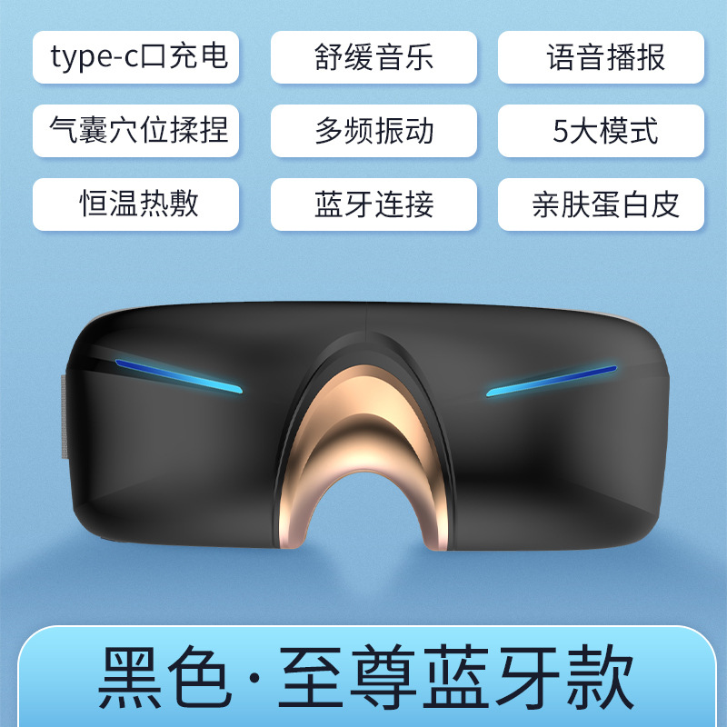 Black - Supreme Bluetooth Model