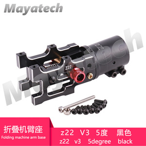 Mayatech Z22 V3 Aluminum Alloy Foldable Arm Mount For Multicopter <b>Drone</b> <b>Accessories</b> - Product Image 5