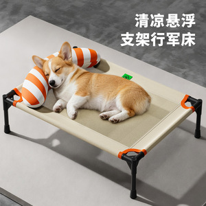 Coussin respirant pour animaux de compagnie, toutes saisons, adapté aux chiens, aux chats et aux animaux domestiques ; résistant à l'humidité, lavable et durable. - Product Image 2