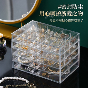 Jewelry <b>Box</b> Plastic Organizer With Multiple Compartments For Earrings Bracelets Necklaces <b>Storage</b> Display Case <b>Small</b> Size - Product Image 1