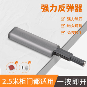 Stainless Steel Rebounder Model 1 Single Damper Track <b>Door</b> Mount Drawer Hardware <b>Spring</b> Loaded Automatic - Product Image 5