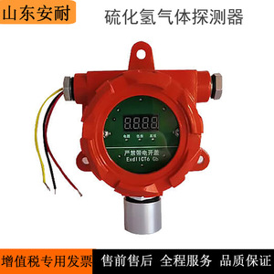 Detector de Gas Montado en Pared 0-20ppm SO2, Transmisor de Alarma Industrial Fijo, Plástico ABS, Precisión Estándar - Product Image 3