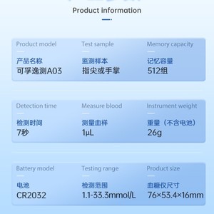 Cofoe Blood Glucose Meter Kf-A03 With <b>Test</b> Strips For Diabetes Monitoring - Product Image 4