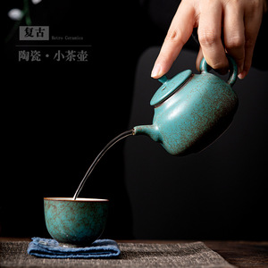 Retro <b>Ceramic</b> Teapot Azure Glazed Round With Lid Filter Kung Fu <b>Tea</b> Set Household Use - Product Image 2