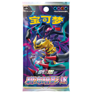 Envío <span class=keywords><strong>Gratis</strong></span>, Venta al por Mayor, Paquete de Refuerzo Original de Pokémon PTCG 8.0 Dark Shadows Sea, Caja de Regalo China, Juego de Mesa para Interiores - Product Image 2