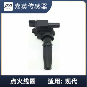 คอยล์จุดระเบิด JLYI รุ่น OE 27301-38020 สำหรับรถยนต์ฮุนได - Product Image 1