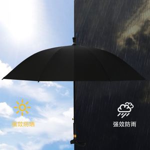 Parapluie canne semi-automatique UV 23 pouces à 8 baleines avec logo, vente en gros - Product Image 4