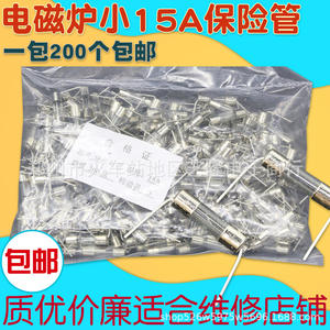 Fusible pour cuisinière à induction 5x20mm 15A 250V avec fils en cuivre pour usage domestique - Product Image 2