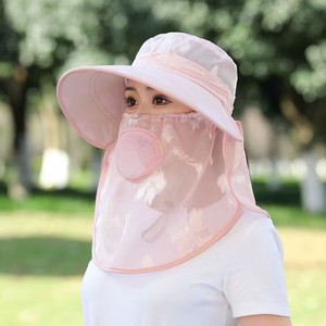 Chapeau Bob de Jardinage en Tissu Soyeux avec Cache-Visage, Protection Solaire Respirante, Chapeau d'Été à Large Bord pour Femme - Product Image 4
