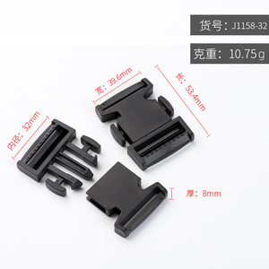 Adjustable Nylon Plastic Buckle 32mm Black For <b>Backpack</b> <b>Strap</b> Luggage Schoolbag Safety Belt Accessory - Product Image 4
