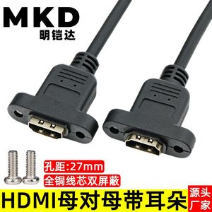 HDMI female-to-female extension cable with ear <b>screw</b> holes for securing HDMI dual-female high-definition connection cable, all-c - Product Image 5