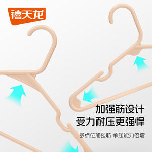 Cintres en plastique rectangulaires pour vêtements d'enfants et d'adultes, usage domestique - Product Image 5