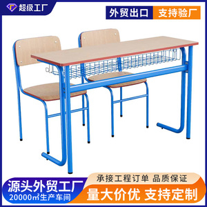 Soaring Eagle Double Desk And <b>Chair</b> Set For School Classroom Use With Storage <b>Basket</b> - Product Image 5