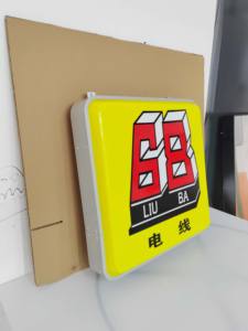 Boîte lumineuse carrée moderne: affichage HD, faible émission de chaleur, idéale pour les boutiques, les restaurants pour présenter des visuels, attirant l'attention - Product Image 5