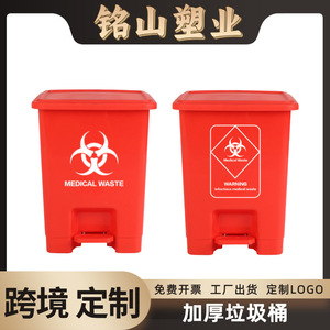 Custom Trash Can 60L Foot Pedal Indoor Rectangular Waste <b>Bin</b> - Product Image 5