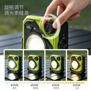 Lámpara de Camping Recargable COB, Lámpara de Trabajo Magnética Portátil, Lámpara Multifuncional para Exteriores y Carpas - Product Image 4