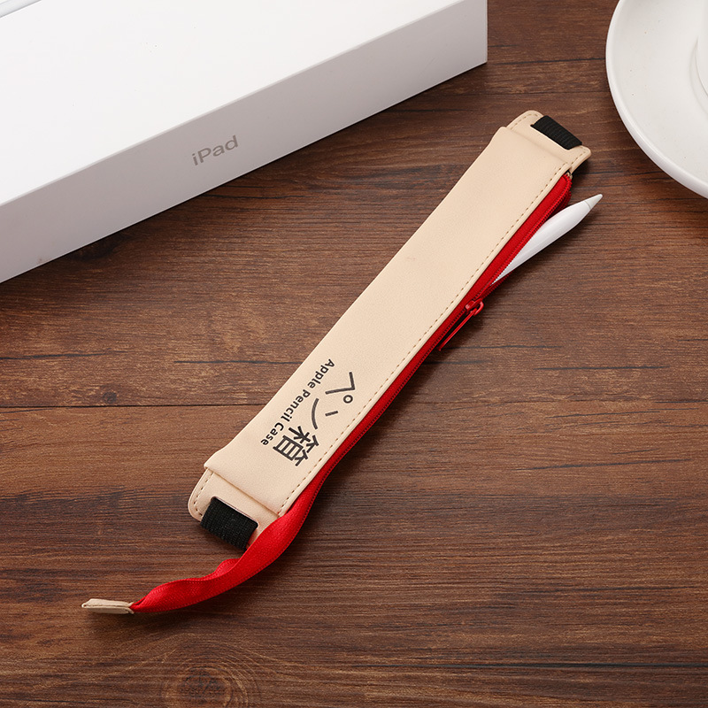 Boîte japonaise beige