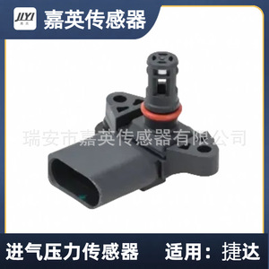 เซ็นเซอร์วัดแรงดันไอดี Jia Ying รุ่น 03D906051A สำหรับ Jetta แบบติดตั้งบนแชสซี - Product Image 1