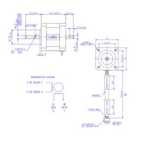 Moteur pas à pas hybride carré professionnel Nema 17 de taille compacte 42 mm, 2 phases, pas de 1,8°, 6,0 V 1,2 A pour gravure laser et imprimante 3D - Product Image 3