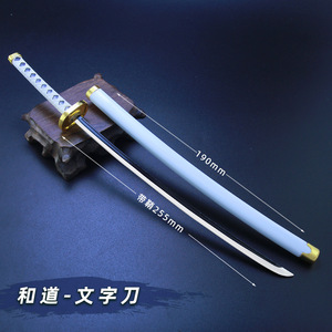 ホットセールカタナサムライミニカタナ26cmメタルデーモンスレイヤーカタナ - Product Image 2
