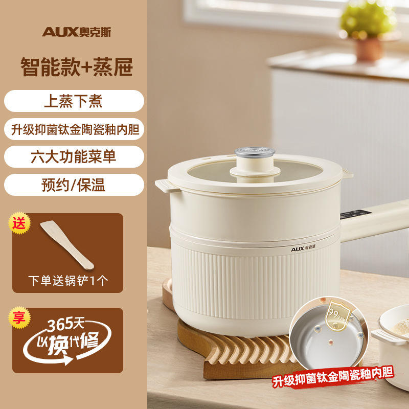 (Antibacterial Upgrade) 2.2L Warm White Smart Steamer