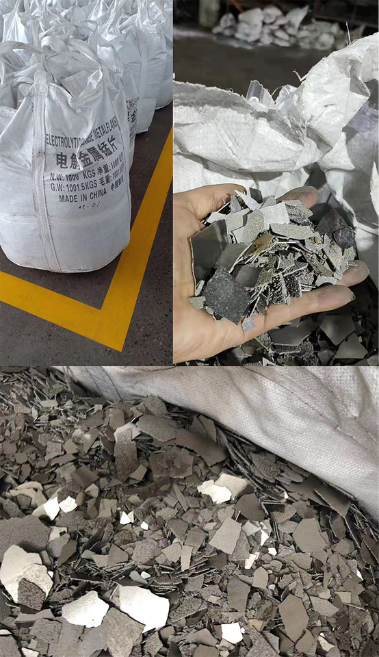 Electrolytic Manganese Electrolytic Mn Flakes 99.8% Electrolytic Manganese Electrolytic Mn Flakes 99.8%