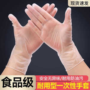 ถุงมือพีวีซีแบบใช้แล้วทิ้ง โปร่งใส ไม่มีแป้ง สำหรับใช้ในครัว ร้านอาหาร และครัวเรือน บรรจุ 100 ชิ้น - Product Image 4