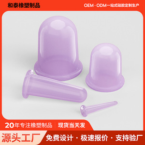 Transparent Silicone <b>Cupping</b> <b>Set</b> For Home Use Moisture Absorbing Face Back Beauty Pore Shrinking Massage Fitness Body Shaping - Product Image 2