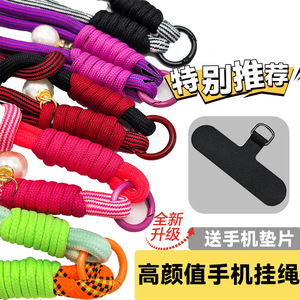 Cordon de téléphone avec pendentif perle épaissie, corde en polyester, breloque ronde en cristal, unisexe, pour usage extérieur - Product Image 2