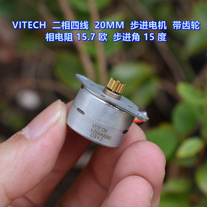 Motor paso a paso Vitech Mini de 20 mm, 2 fases, 4 cables, con engranaje y ángulo de paso de 15 grados - Product Image 3