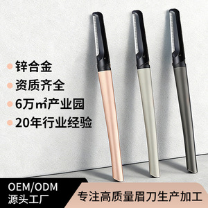 Recortador de Cejas de Aleación de Zinc Xirui, Depiladora de Cejas Metálica Personalizada, Recortador de Cejas para Mujer, Micro Recortador de Cejas, Venta Internacional - Product Image 5