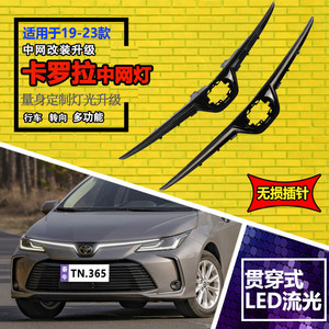 Luz LED para Parrilla de Toyota Corolla 2019-2023, Luz de Circulación Diurna de Doble Color, Estilo Transversal - Product Image 1