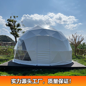 Carpa domo semiesférica de 5 m de diámetro de Vietnam con revestimiento anti-UV para entretenimiento al aire libre - Product Image 3