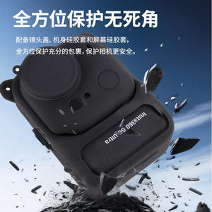 Housse de protection compatible DJI Action 5 Pro avec fixation magnétique, cadre sécurisé en PC et plastique - Product Image 2