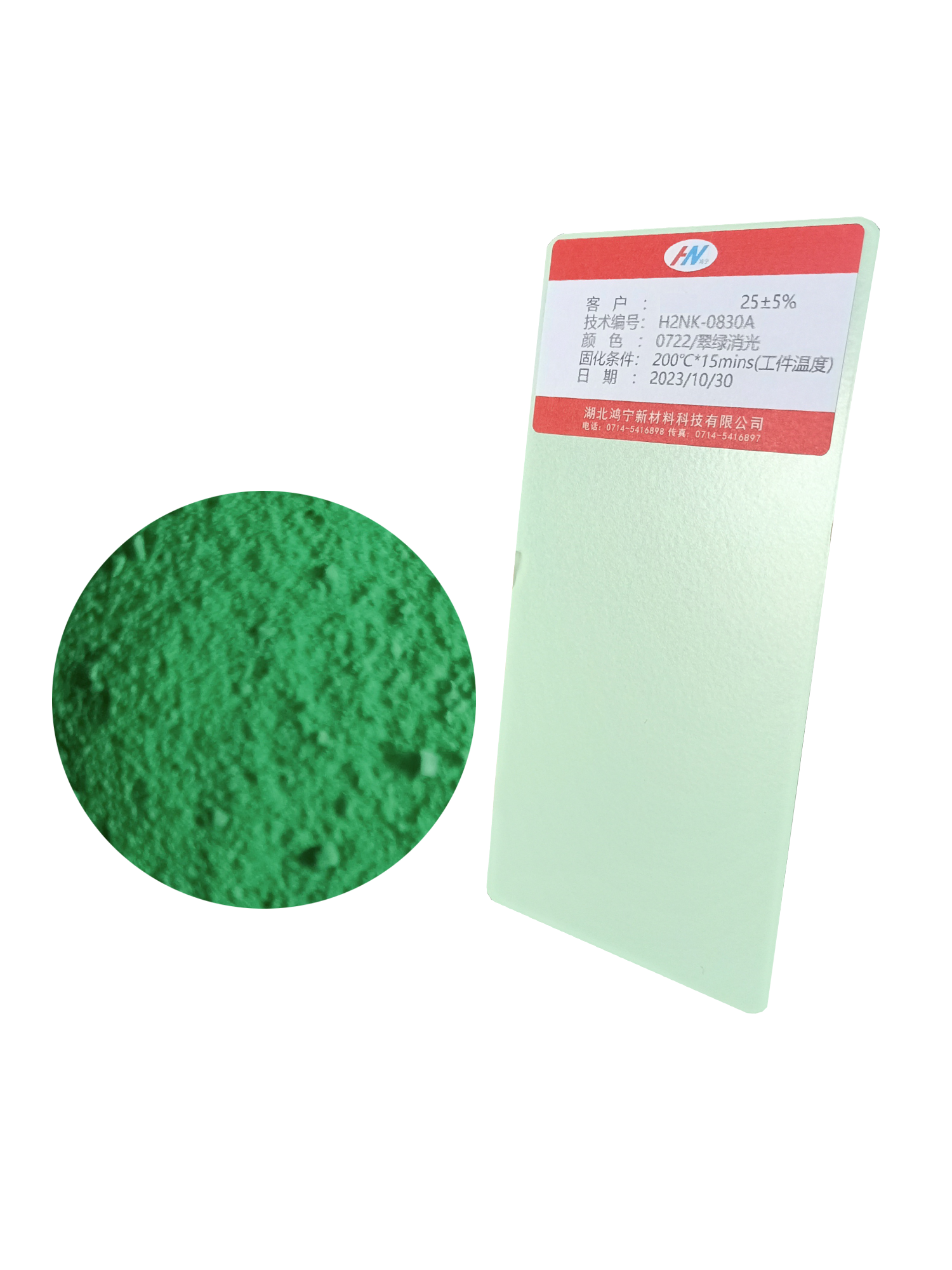 Vert émeraude lisse