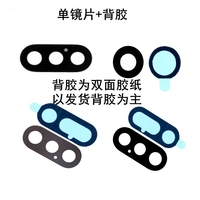 Couvercle d'objectif en verre de caméra arrière pour iphone 6 6s 7 8 Plus X XS MAX XR 11 12 Pro Max 12 Mini avec support de cadre