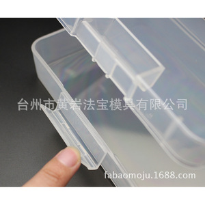 Transparent Plastic <b>Storage</b> <b>Box</b> Rectangle Lockable <b>Lidded</b> For Electronic Components And Accessories <b>Small</b> Size Mold - Product Image 4