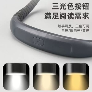 BaiFeng Led Neck <b>Lamp</b> 2000 Mah Rechargeable <b>Adjustable</b> Brightness Portable Reading Light For Indoor Outdoor Use - Product Image 4
