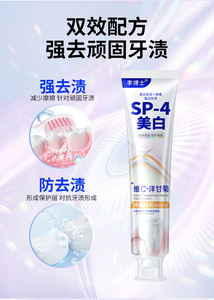 <span class=keywords><strong>Dentifrice</strong></span> blanchissant anti-taches avec fraîcheur longue durée, haleine rafraîchissante et dents plus blanches - Product Image 6