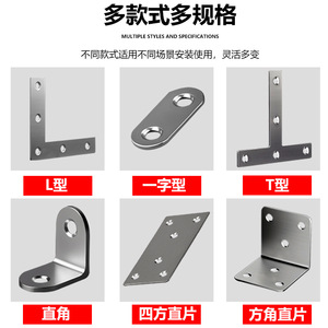 Stainless Steel L-Shaped <b>Bracket</b> Corner Support <b>Shelf</b> Connector Furniture Fixing <b>Bracket</b> Durable Metal Joint <b>Bracket</b> - Product Image 5