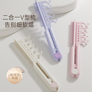 Rita 2 en 1, Peine Alisador de Cabello en Forma de V, Plástico con Dientes de Acero Inoxidable para Uso Doméstico, para la Población en General - Product Image 4