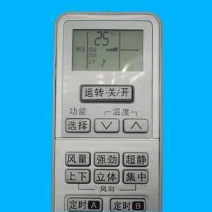 Télécommande de climatiseur Crystal Pearl Tianhong KT-0659 compatible avec Panasonic A75C3189 A75C3240 A75C3553 A75C3727 3734 - Product Image 3