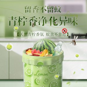 Lemon Scented Thickened Plastic Trash Bags 40pcs 45x45cm Double Layer With <b>Automatic</b> Closure For Kitchen Use - Product Image 1