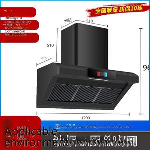 <b>Wall</b> Mounted Stainless Steel Smart Range Hood Electric Cooker Exhaust Hood <b>Vented</b> Charcoal Filter Commercial Kitchen Touch - Product Image 6
