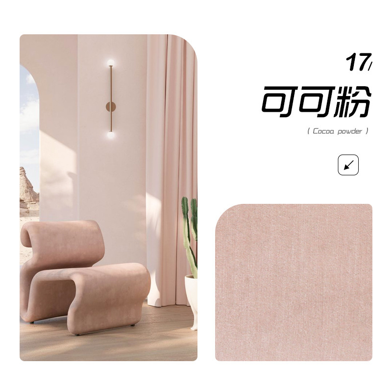 Chenille super doux 17/poudre de cacao