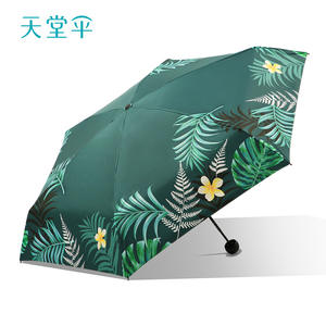 Paradis parapluies <span class=keywords><strong>parasol</strong></span> cadeau personnel 5 pli <span class=keywords><strong>bananier</strong></span> petit portable mini parapluie poche - Product Image 1