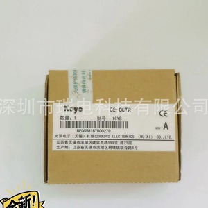 Módulo PLC Koyo D2-08TR, 8 Entradas/Salidas, 220V, Fabricado en Japón - Product Image 1